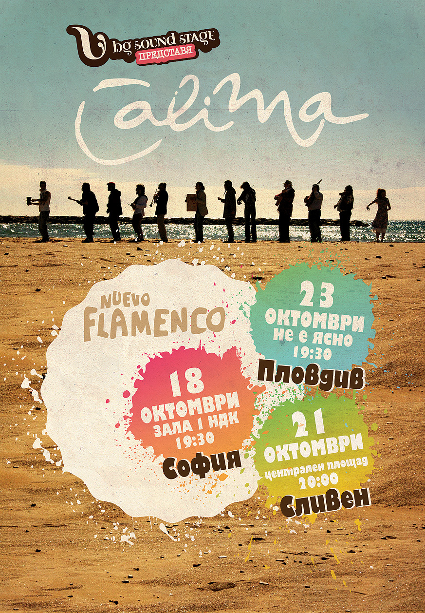 Calima
