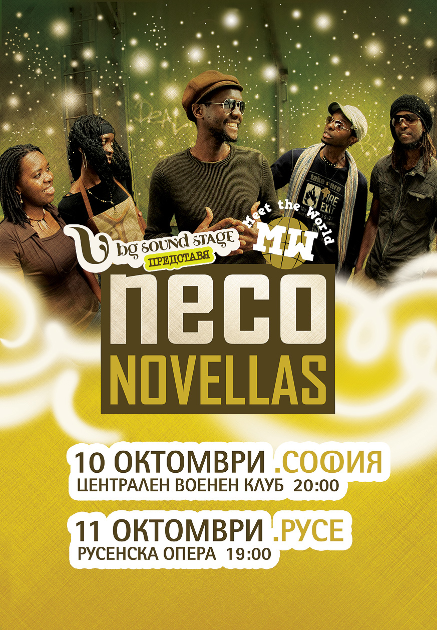 Neco Novellas