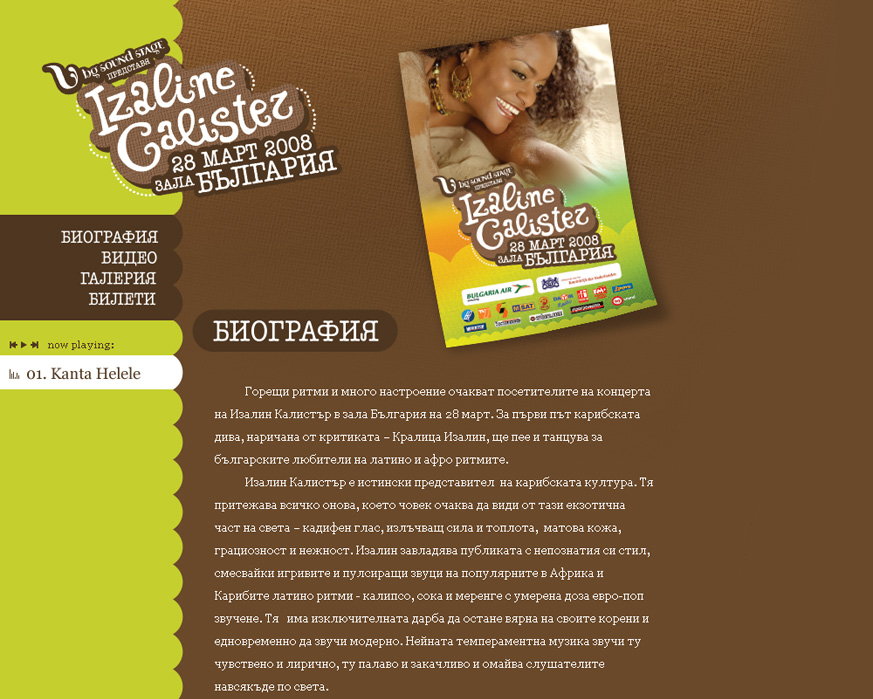 Izaline Calister