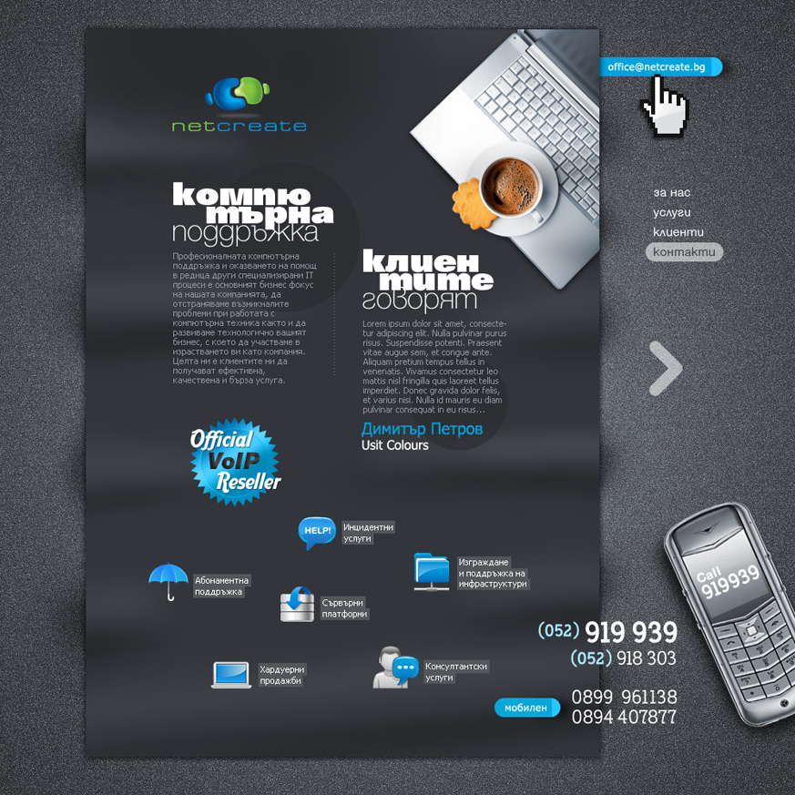 Netcreate