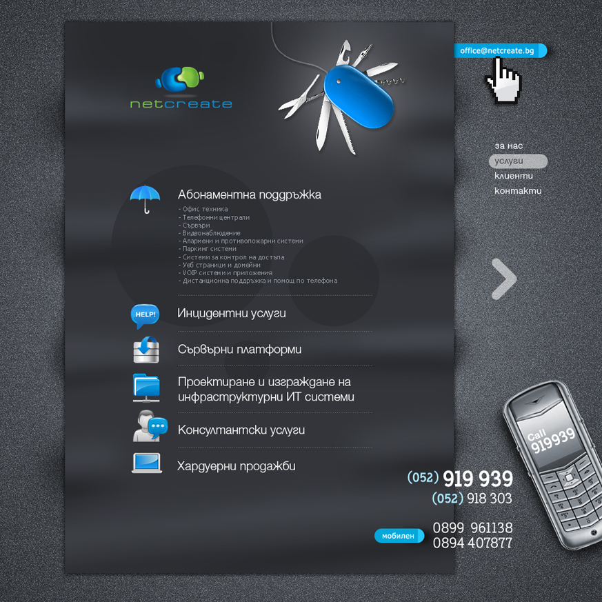 Netcreate