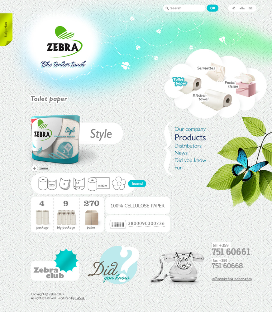 ZEBRA PAPER